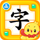 书声儿童识字小鸡叫叫手机赚钱软件