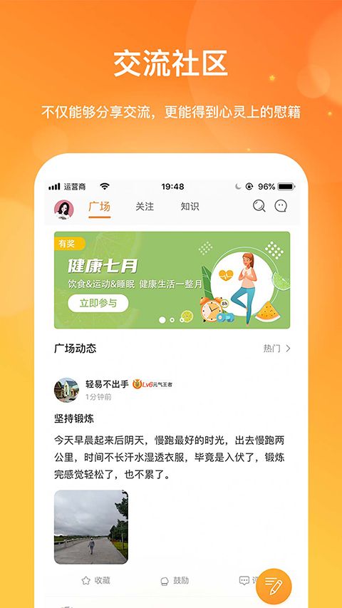 肾上线app手机赚钱软件截图1