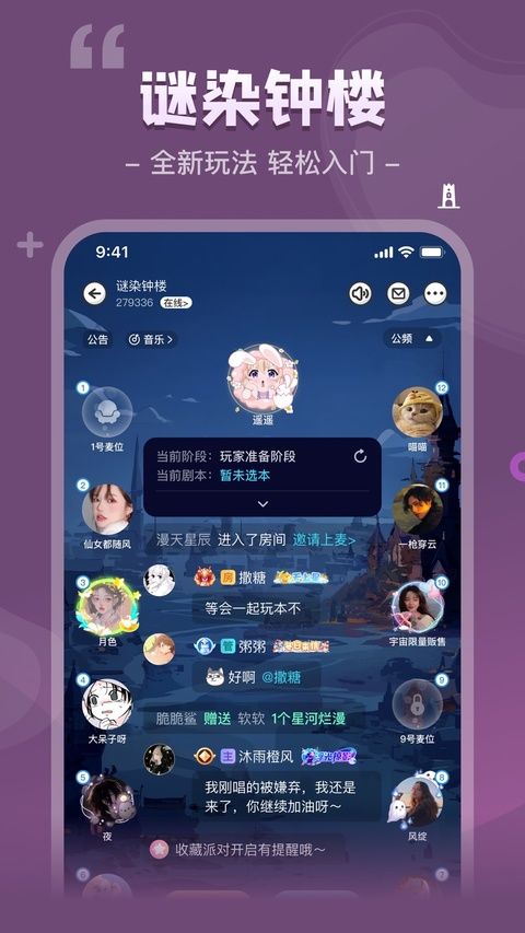 我是谜iOS版本手机赚钱软件截图4