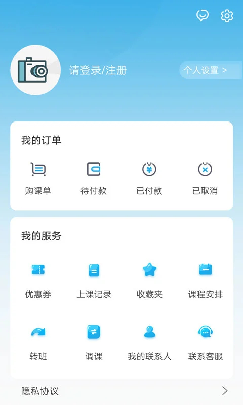 金石教育app手机赚钱软件截图2