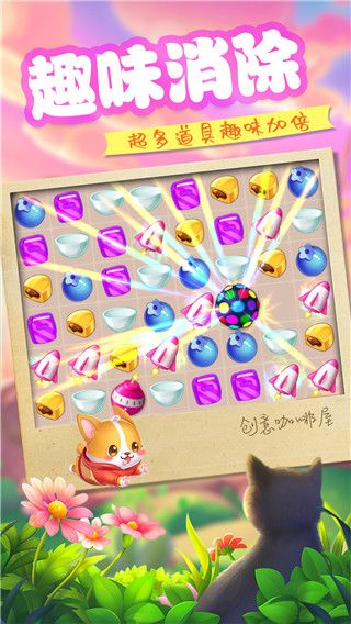 创意咖啡屋游戏手机赚钱软件截图2
