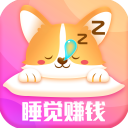睡觉赚钱app手机赚钱软件