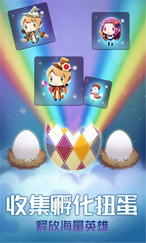 星球作战计划游戏手机赚钱软件截图3