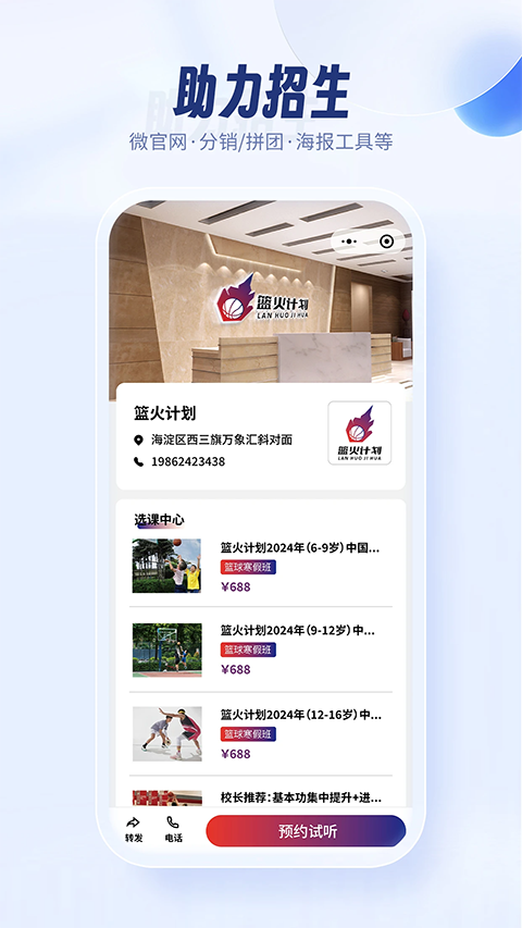 满班app手机赚钱软件截图5