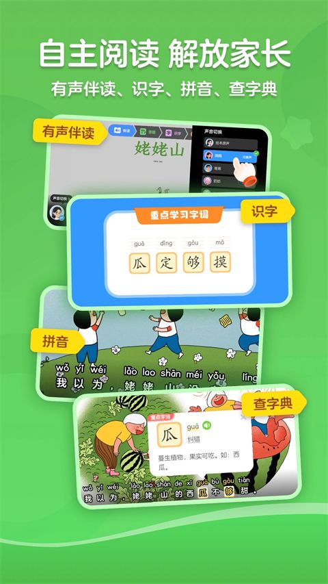 KaDa阅读app手机赚钱软件截图2