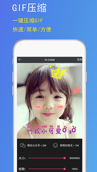 GIF豆豆app官方版手机赚钱软件截图5