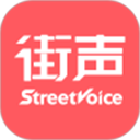 街声app手机赚钱软件