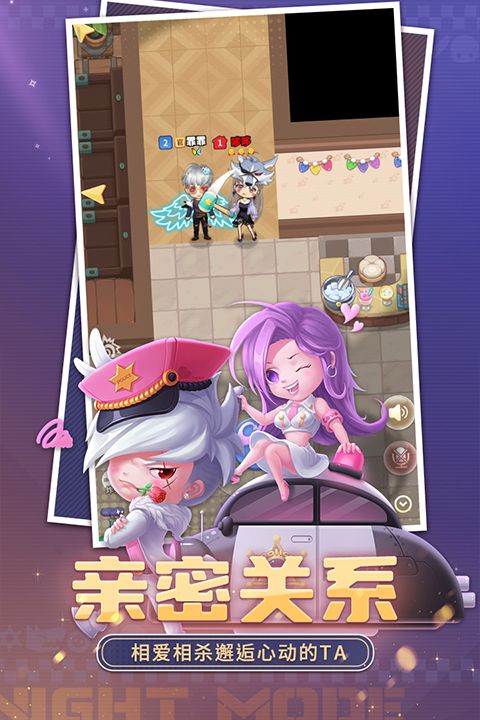 推理学院九游版手机赚钱软件截图5