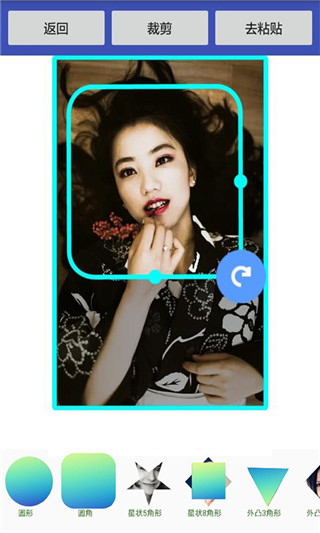 美美抠图大师官方版手机赚钱软件截图3