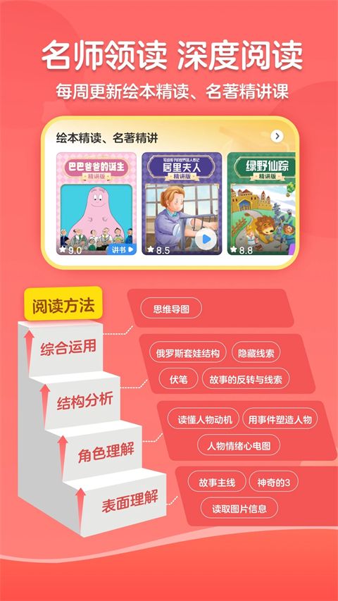 KaDa阅读app手机赚钱软件截图1