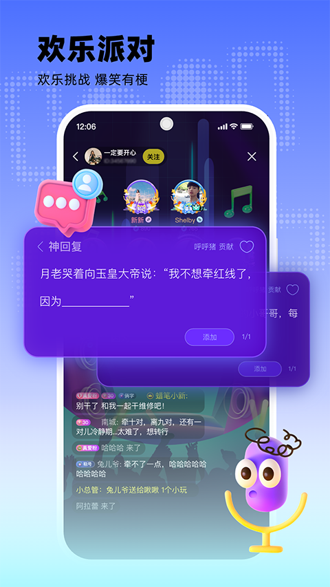 玩吧官方正版手机赚钱软件截图5