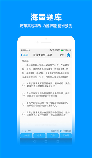 独角兽网校app手机赚钱软件截图4