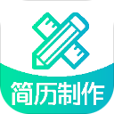 简历制作app手机赚钱软件