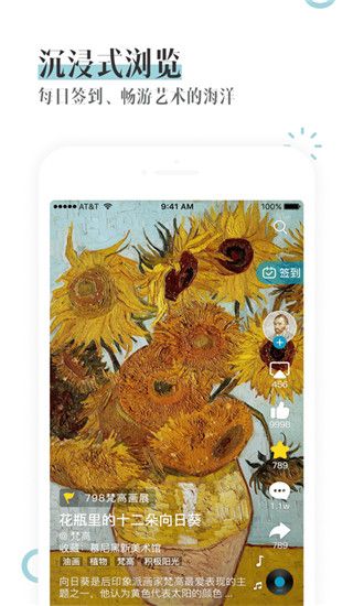 BOE画屏app手机赚钱软件截图1