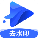 水印宝去水印手机版手机赚钱软件