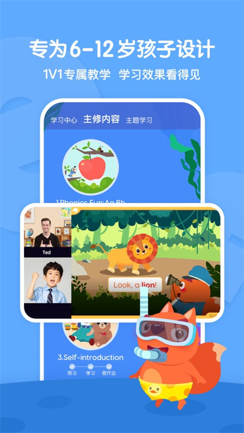 步步ABC ios版手机赚钱软件截图1