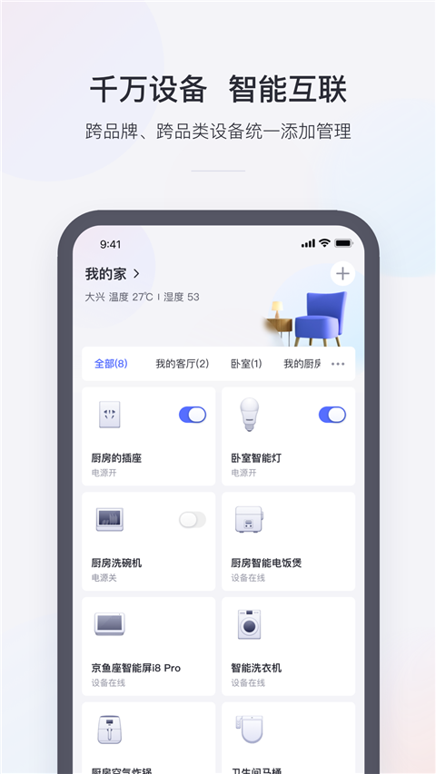 小京鱼app手机赚钱软件截图1