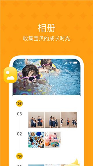 大智云校app官方版手机赚钱软件截图4