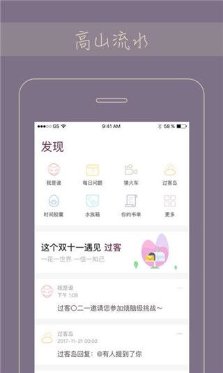 Gorkor app手机赚钱软件截图1