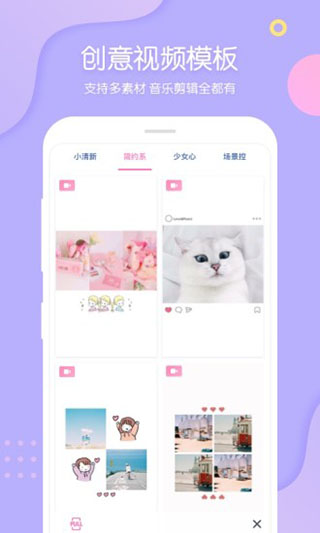 PINS app手机赚钱软件截图2