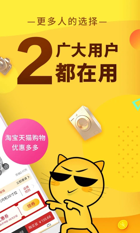 果冻宝盒手机赚钱软件截图2