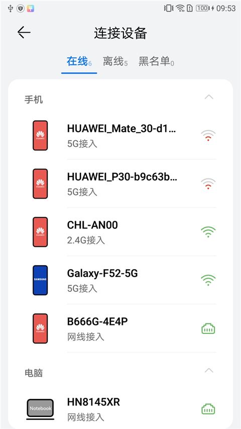 品质宽带助手App手机赚钱软件截图2