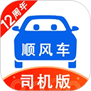 顺风车司机版app手机赚钱软件