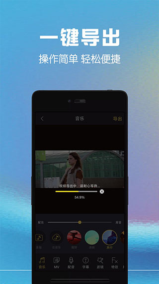 视频剪辑助手app手机赚钱软件截图4