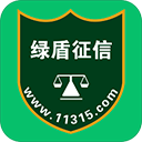 绿盾企业征信app手机赚钱软件
