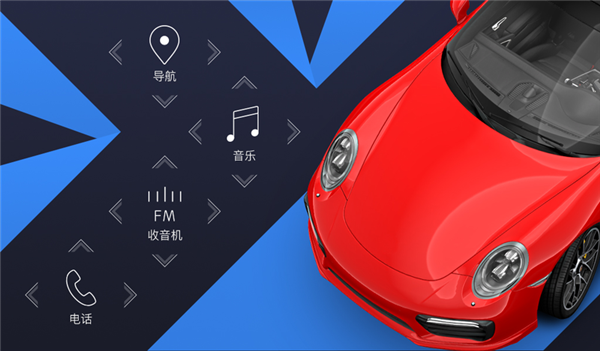 XUI车载桌面app手机赚钱软件截图3