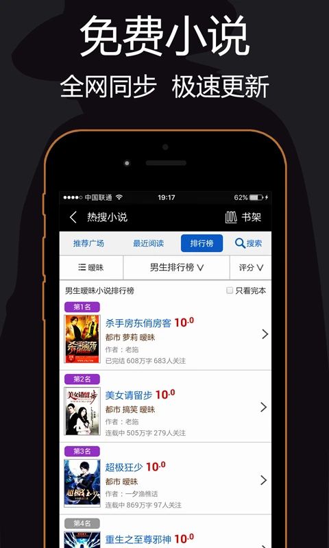 私密浏览器app手机赚钱软件截图4