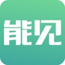 能见App