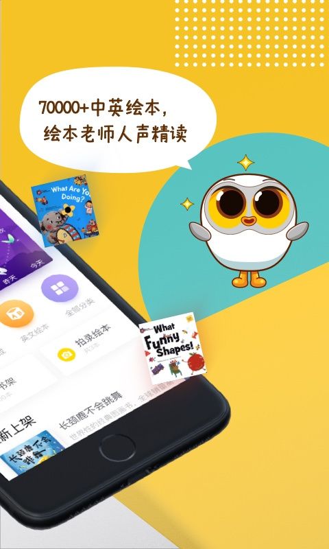 Luka阅读养成app手机赚钱软件截图2
