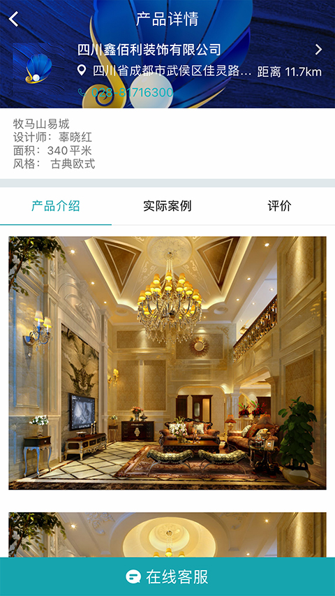 马克巴app手机赚钱软件截图4