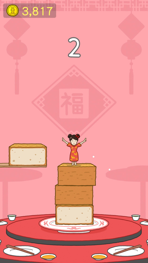 豆腐女孩破解版手机赚钱软件截图3