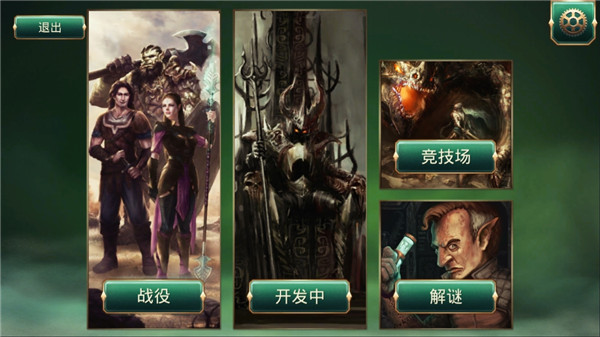魔剑士卡牌魔潮最新版手机赚钱软件截图3