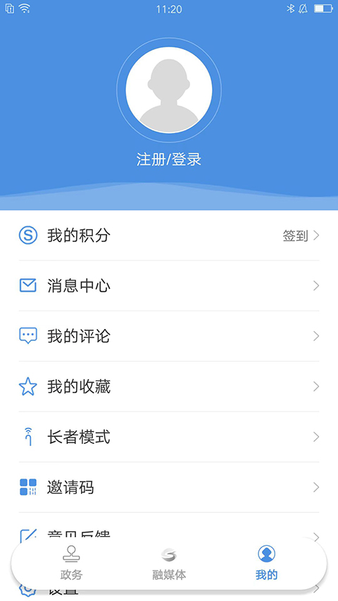 上海松江app手机赚钱软件截图4