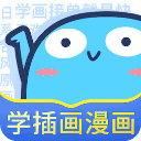 蓝铅笔App手机赚钱软件