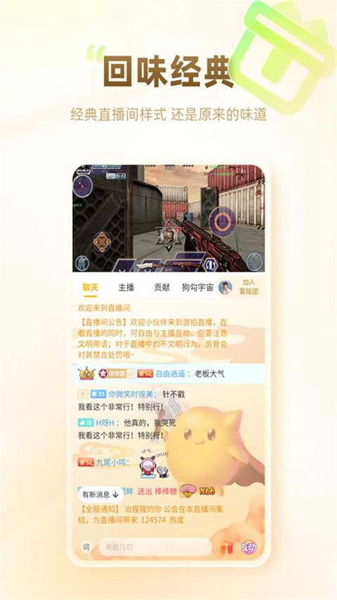 游拍app手机赚钱软件截图1