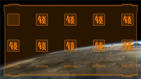 空中极限飞车手机赚钱软件截图4