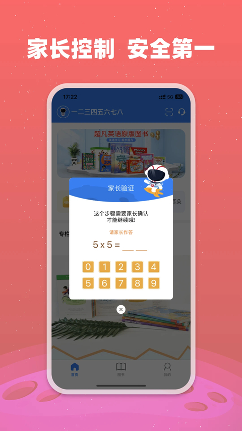 小凡博士App手机赚钱软件截图3