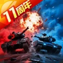 坦克前线vivo版手机赚钱软件