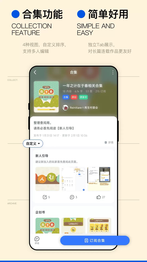 ILLU App手机赚钱软件截图3