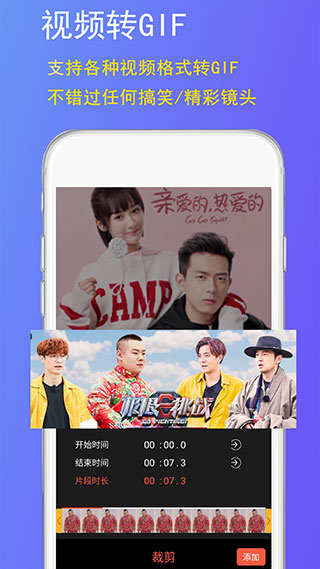 GIF豆豆app官方版手机赚钱软件截图2