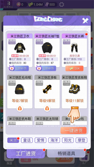 潮流合伙人官方正版手机赚钱软件截图4