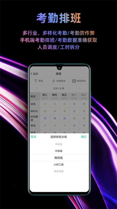 i人事app手机赚钱软件截图3