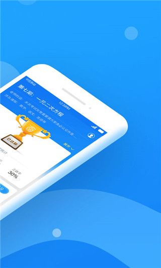 小步智学app手机赚钱软件截图2