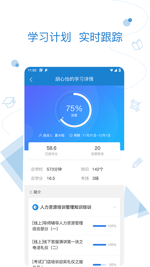 绚星app官方手机版手机赚钱软件截图1