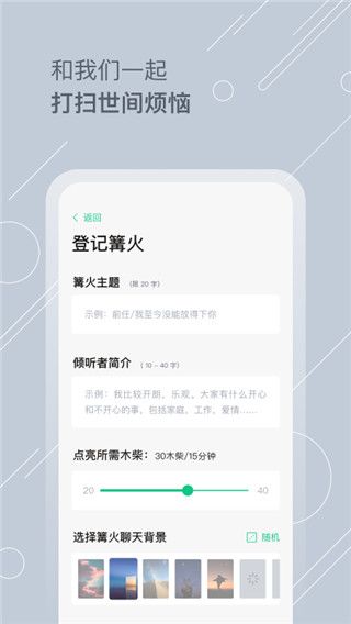 Tell解忧杂货店app手机赚钱软件截图5