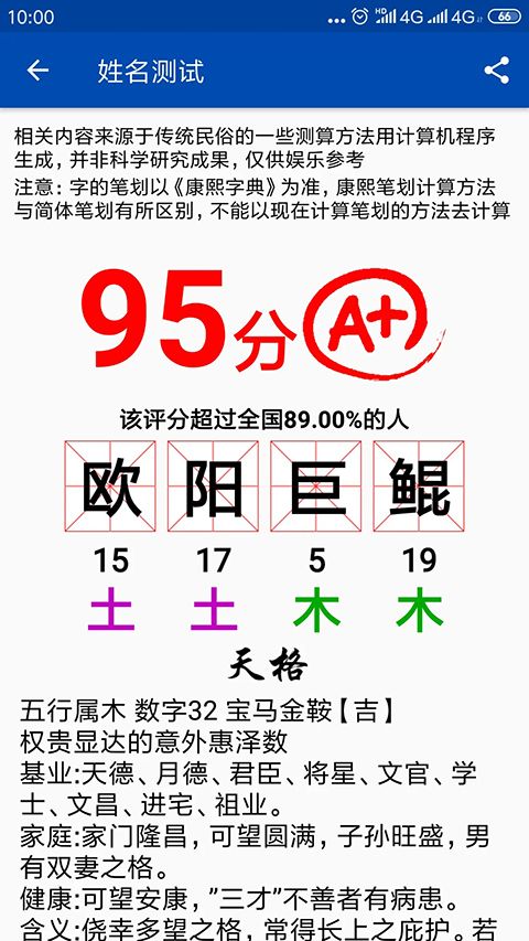 彩虹艺术签名最新版手机赚钱软件截图4